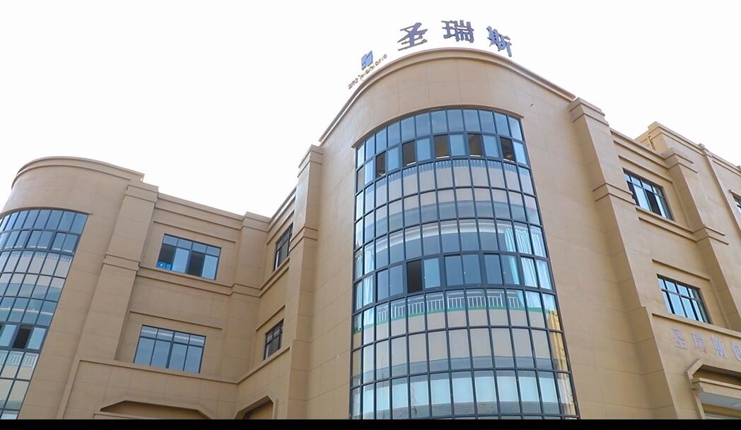 Cina SHANGYU SHENGRUISI (SRS) PACKAGING CO.,LTD Profil Perusahaan