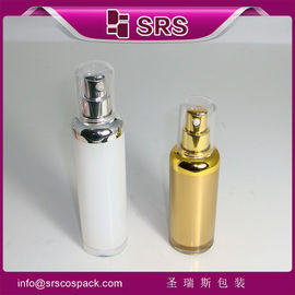 A029 30ml 50ml botol lotion kosong,China supplier manufacturing airless bottle