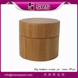 SRS 50g high end bambu asli toples luar dengan PP toples dalam untuk krim kosmetik