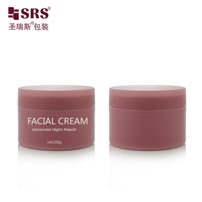 100g 150g 200g 250g Plastik Kosmetik Empty Packaging Double Wall Matte Jar Untuk Body Butter