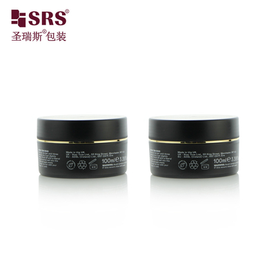 100g 150g 200g 250g Kemasan Kosmetik Kosong Stoples Krim Mewah Wadah Buram Dinding Ganda