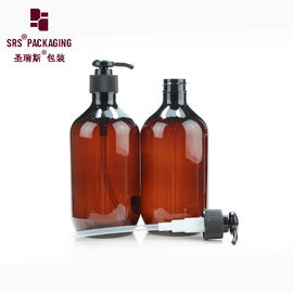 Amber plastik kosong lotion pompa perawatan pribadi botol hewan peliharaan 500ml
