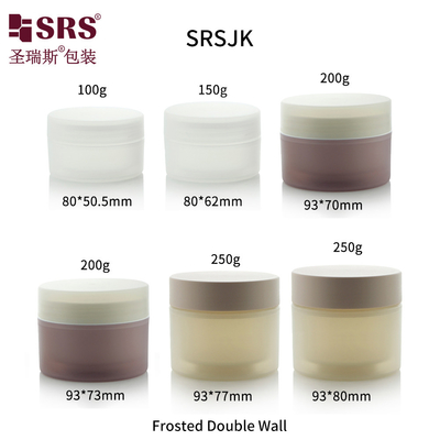 100g 150g 200g 250g Double Wall Frosted Plastic PP Jar Container Warna Khusus