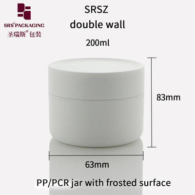 SRS 200g Double Wall Unik Bentuk Frosted PCR Plastik Jar Untuk Krim